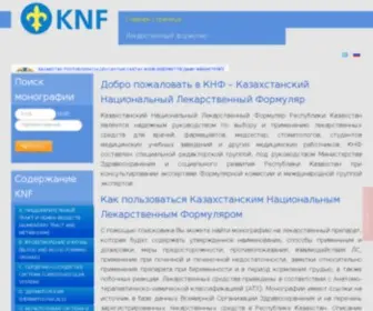 KNF.kz(KNF) Screenshot