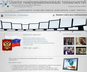 KNgcit.ru(ÐÐÐ£ ÐÐ) Screenshot