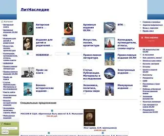 Knigaln.ru(ЛитНаследие) Screenshot