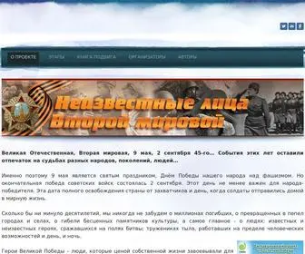 Knigapodviga.ru Screenshot
