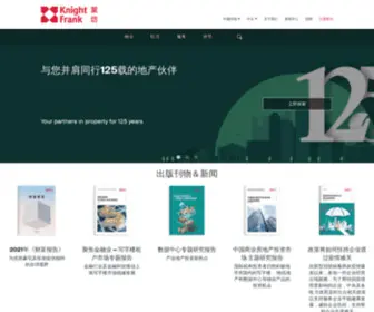 Knightfrank.com.cn(Print) Screenshot