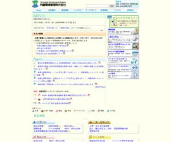 Knights.jp(内藤環境管理株式会社) Screenshot
