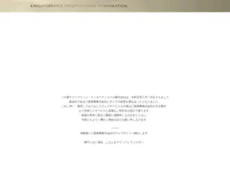 Knightsbridge-INT.co.jp(KNIGHTSBRIDGE INTERNATIONAL CORPORATION) Screenshot