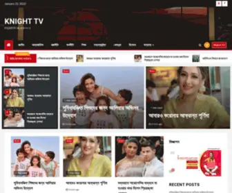 Knighttv.net(Knight TV) Screenshot
