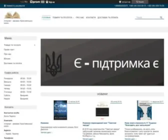 Knigi-God.com.ua(Інтернет Магазин Християнської книги ☎доб) Screenshot