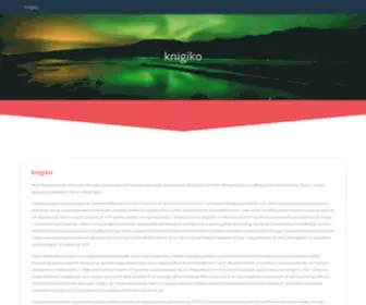 Knigiko.com(книга) Screenshot