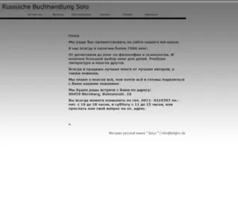 Knigiru.de(Bücher & Zeitschriften) Screenshot