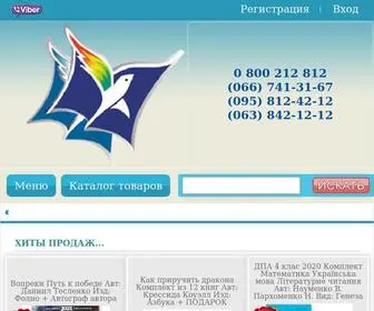 Knigovo.org.ua(Інтернет) Screenshot