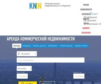 Knin.com.ua(Коммерческая недвижимость в Украине) Screenshot