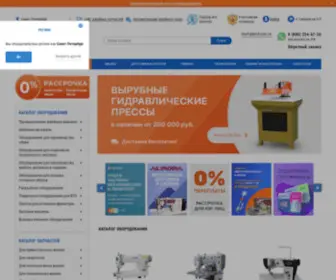 Knitism.ru(⭐ Купить промышленное швейное оборудование в Санкт) Screenshot
