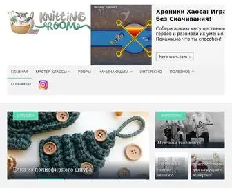 Knitting-Room.ru(Бесплатные схемы и мастер) Screenshot