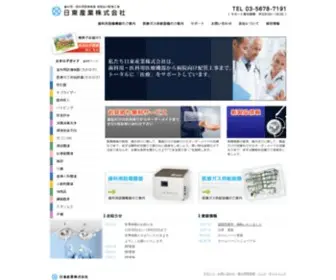 Knitto.com(配管工事なら日東産業株式会社) Screenshot