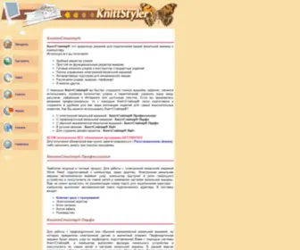Knittstyler.com(KnittStyler) Screenshot
