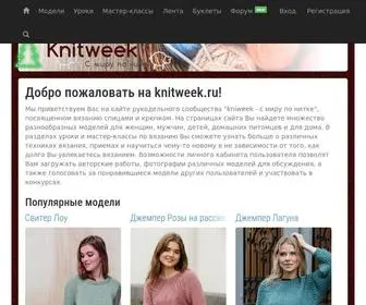 Knitweek.ru(Переводы) Screenshot