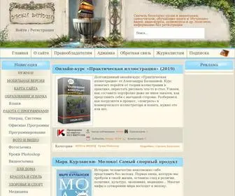 Knizhkin-Dom.ru(ДОГзи) Screenshot