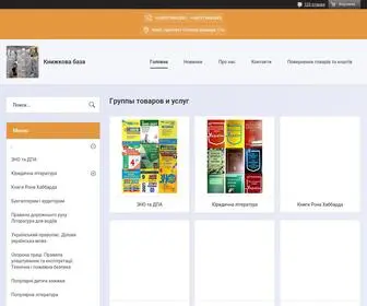 Kniznabaza.com.ua(Книжкова База) Screenshot