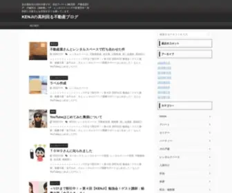 KNJ-Space.com(名古屋在住) Screenshot