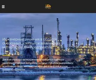 KNK-Company.com(КНК) Screenshot