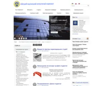Knlu.kiev.ua(Kyiv National Linguistic University) Screenshot