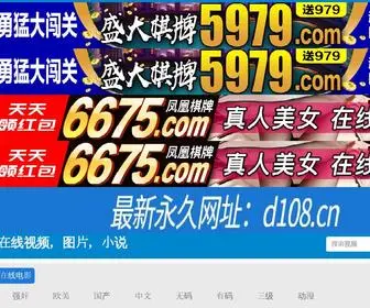 KNMQQ48.cn(九草视频在线) Screenshot