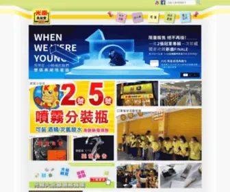KNN.com.tw(光南大批發連鎖店) Screenshot
