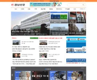 Knnews.co.kr(경남신문) Screenshot