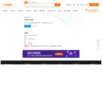 Knocs.com(域名正在出售中) Screenshot