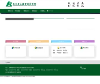 Knomjean.com(2020年送彩金网站大全) Screenshot