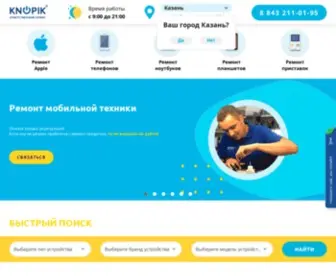 Knopik.ru(Ремонт) Screenshot