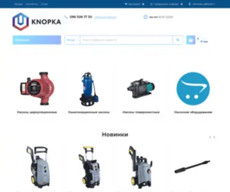 Knopkaa.com.ua(KNOPKA Интернет) Screenshot