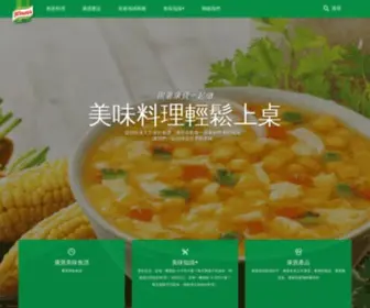 Knorr.com.tw(Knorr康寶網) Screenshot