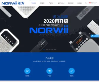 Knorvay.com(Norwii Knorvay 诺为翻页笔、扩音器专业品牌) Screenshot