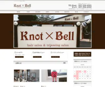 Knot-Bell.com(ノット×ベル) Screenshot