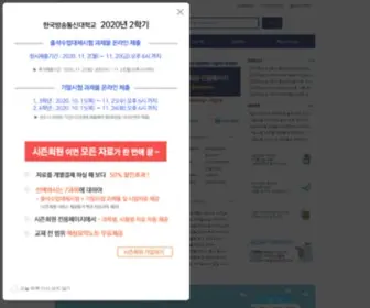 Knoushop.com(방송통신대학교) Screenshot