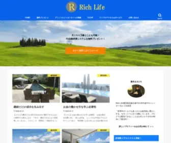 Know-Raise.com(Rich Life) Screenshot