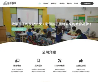 Know-YA.com(諾亞教育 Know Ya Education) Screenshot