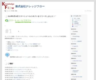 Knowledge-Flow.net(歯医者) Screenshot