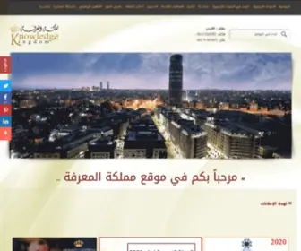 Knowledgekingdom.com.jo(Knowledgekingdom) Screenshot