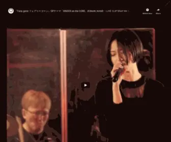 Knowname.jp(『(K)NoW) Screenshot