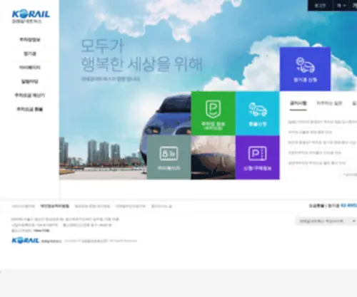 Knpark.com(Knpark) Screenshot