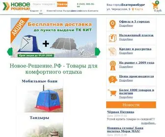 KNR24.ru(Новое Решение) Screenshot