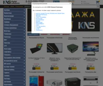 KNSgrad.ru(Нижний Новгород) Screenshot