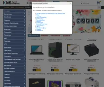 KNssochi.ru(Сочи) Screenshot