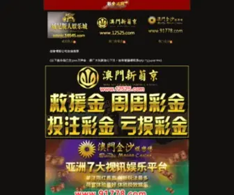 KNstarhk.com(澳门新莆京app可靠吗) Screenshot