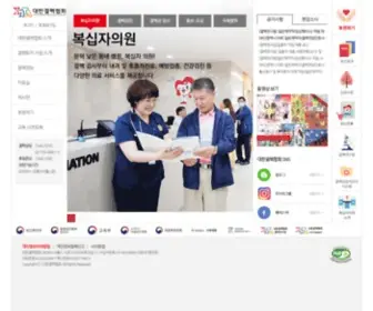 Knta.or.kr(대한결핵협회) Screenshot