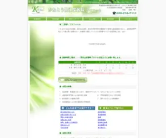 Knuc.jp(Knuc) Screenshot