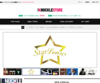 Knuckle-Store.jp(Knuckle Store) Screenshot