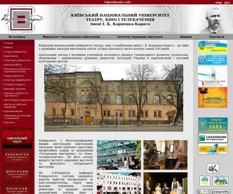 Knutkt.com.ua(Офіційний сайт) Screenshot
