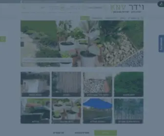 KNV.co.il(וירד KNV) Screenshot