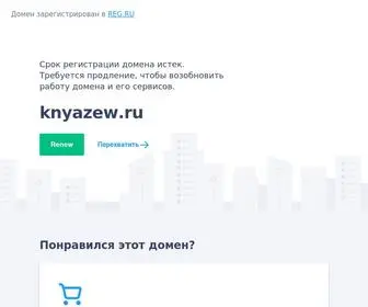 Knyazew.ru(knyazew) Screenshot